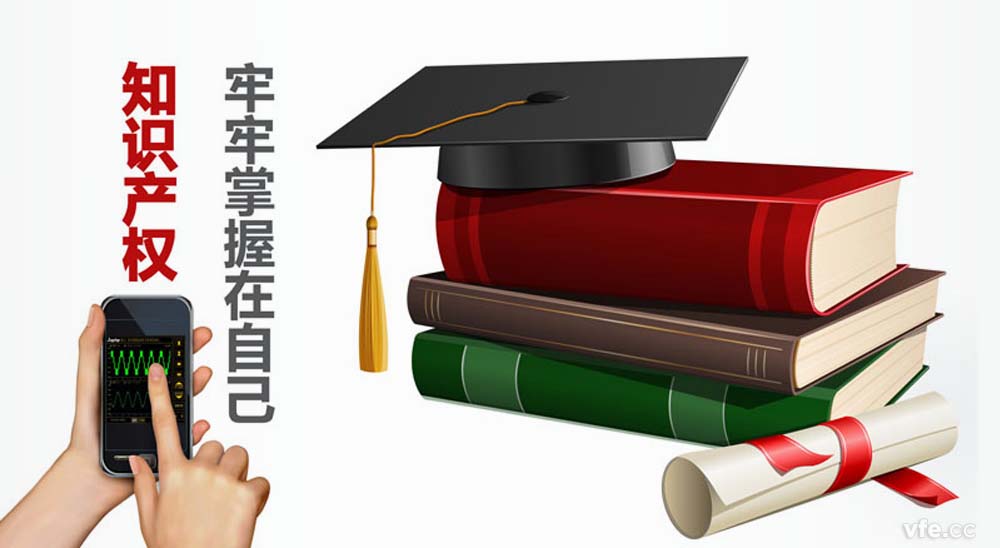 把自主知识产权牢牢把握在自己手里