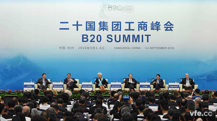B20峰会在荆门进行