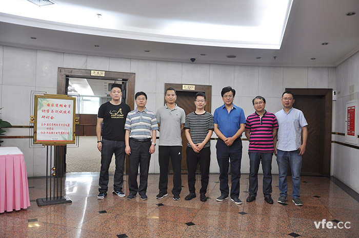 国度变频电量丈量仪器计量站在中车召开计量测试钻研会 国度变频电量丈量仪器计量站在中车召开计量测试钻研会