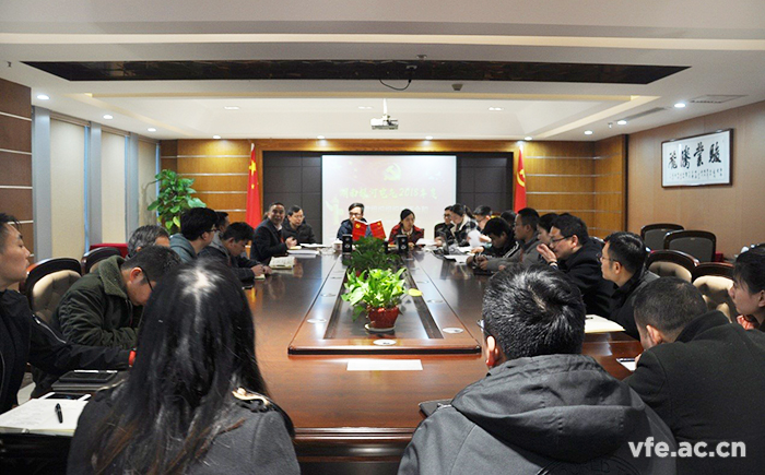 东升国际官网电气召开2018年度基层党组织组织生涯会和发展民主评议党员会议