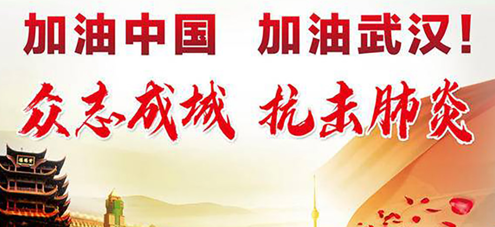苦难病毒