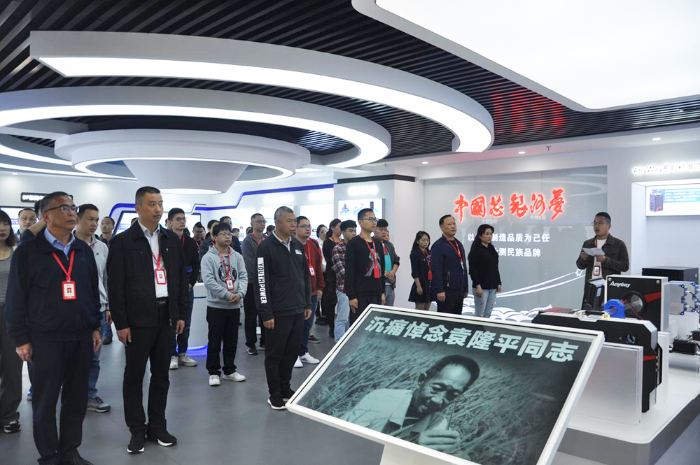 东升国际官网进行袁隆平院士追思会 东升国际官网进行袁隆平院士追思会