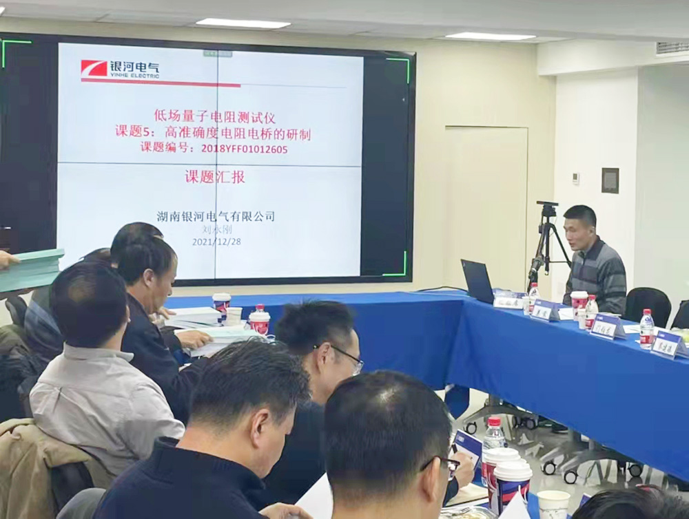 东升国际官网电气通过 “国度沉大科学仪器设备开发沉点专项” 课题绩效评价