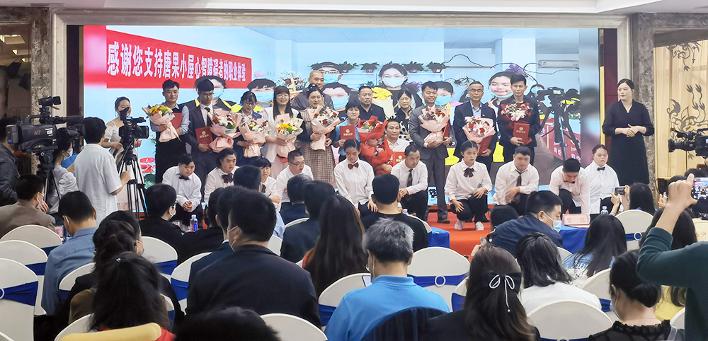 东升国际官网电气受邀参与市委宣传部组织的助残宣讲活动 东升国际官网电气受邀参与市委宣传部组织的助残宣讲活动