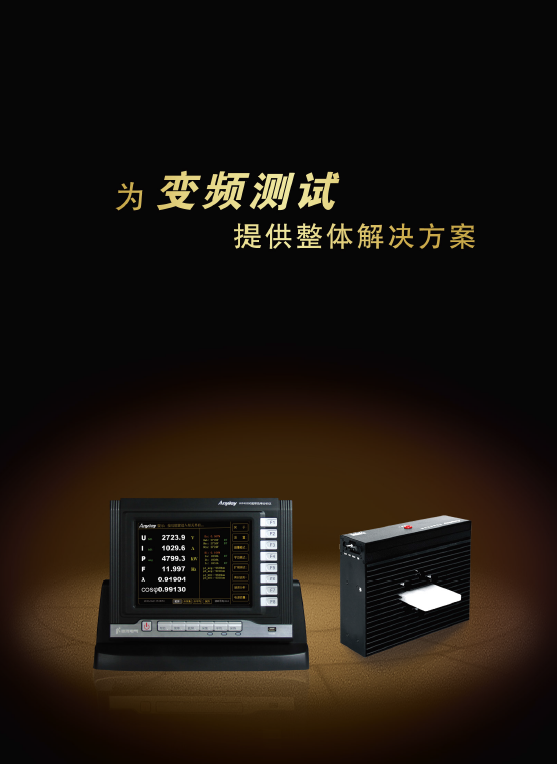 东升国际-「品质引领发展,专一成就将来」