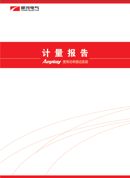 东升国际-「品质引领发展,专一成就将来」