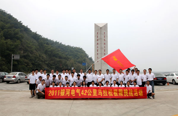 东升国际-「品质引领发展,专一成就将来」