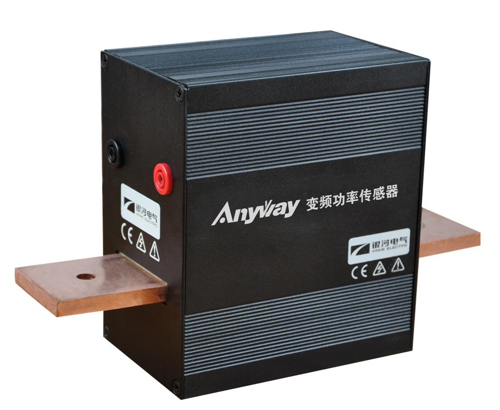 变频电量变送器_AnyWay变频功率传感器 变频电量变送器_AnyWay变频功率传感器