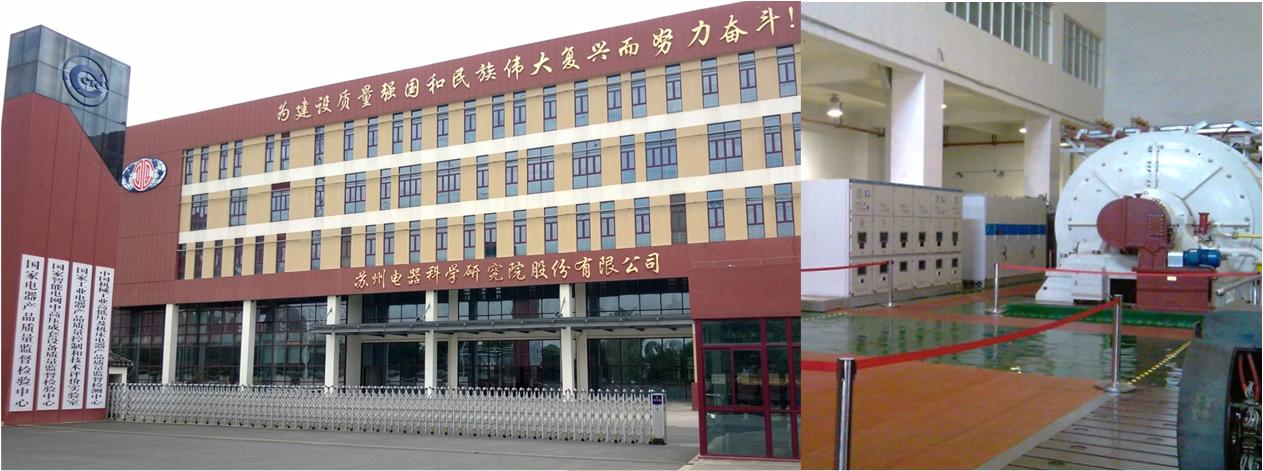 国度电器产品质量监督检验中心双馈风力发电机试验台 国度电器产品质量监督检验中心双馈风力发电机试验台