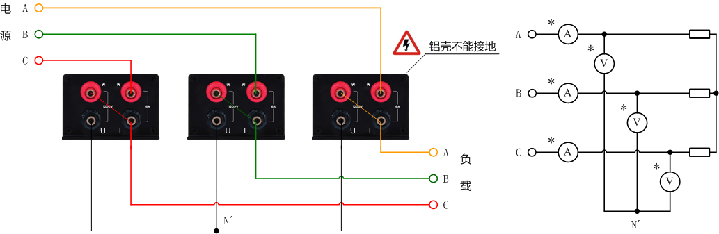 虚构中性点的三瓦计法接线图