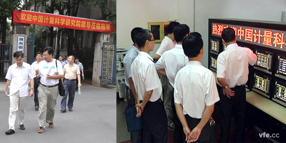东升国际官网电气辅导陪同陆首席和湖南省计量院辅导参观了Anyway宽带功率测试产品研发部 东升国际官网电气辅导陪同陆首席和湖南省计量院辅导参观了Anyway宽带功率测试产品研发部