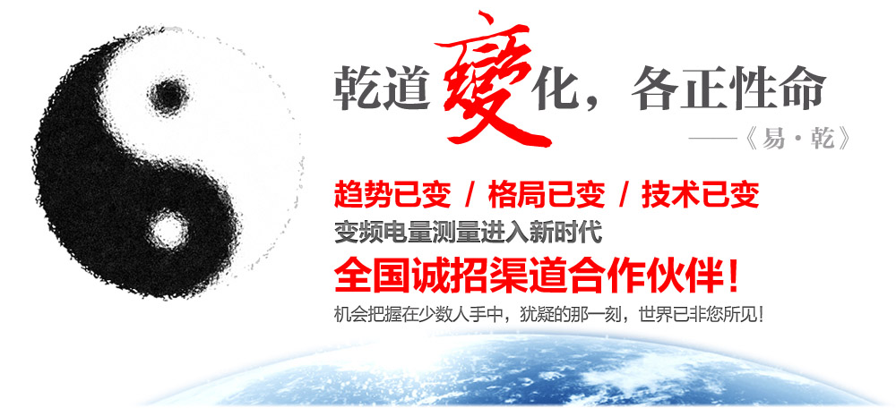 全国诚招渠路合作同伴 全国诚招渠路合作同伴