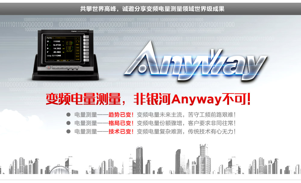 全国诚招渠路合作-03 全国诚招渠路合作-03