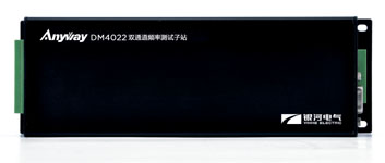 DM4022双通路频率测试子站 DM4022双通路频率测试子站