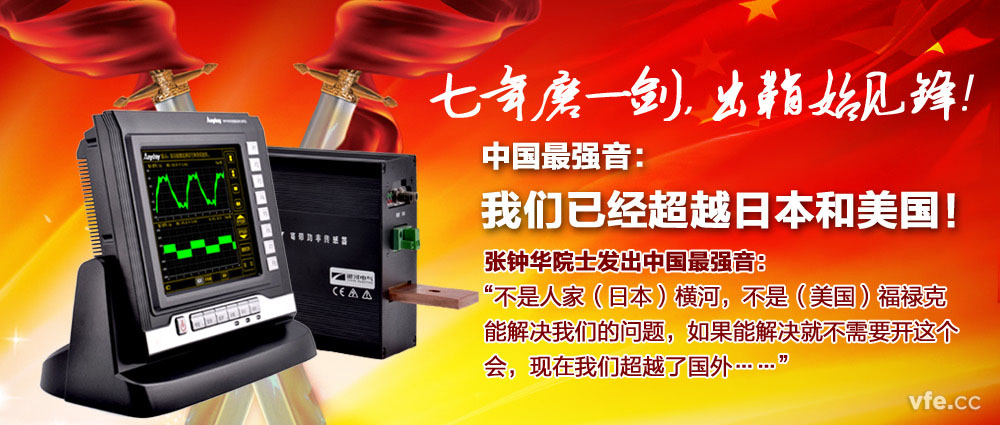 中国自主知识产权的船舶电力推动测试系统