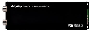 DM4041 四通路4~20mA测试子站 DM4041 四通路4~20mA测试子站