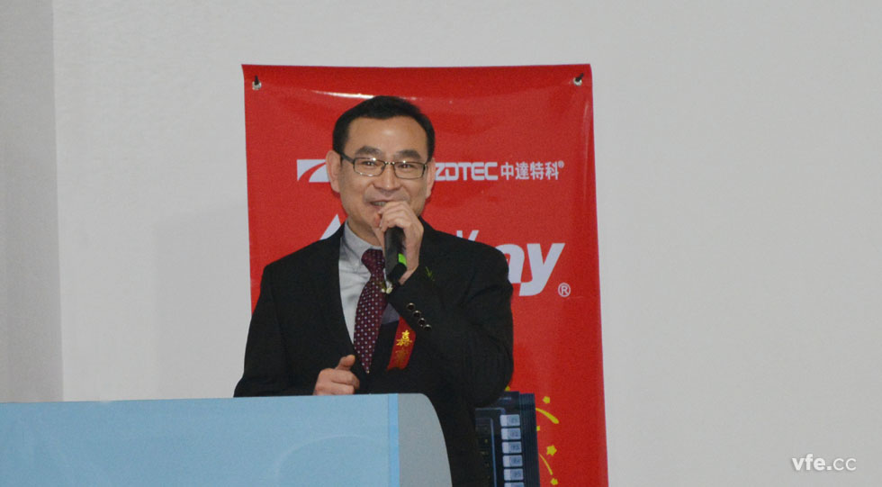 东升国际官网电气与中达特科达成战术合作 辅导讲话 东升国际官网电气与中达特科达成战术合作 辅导讲话