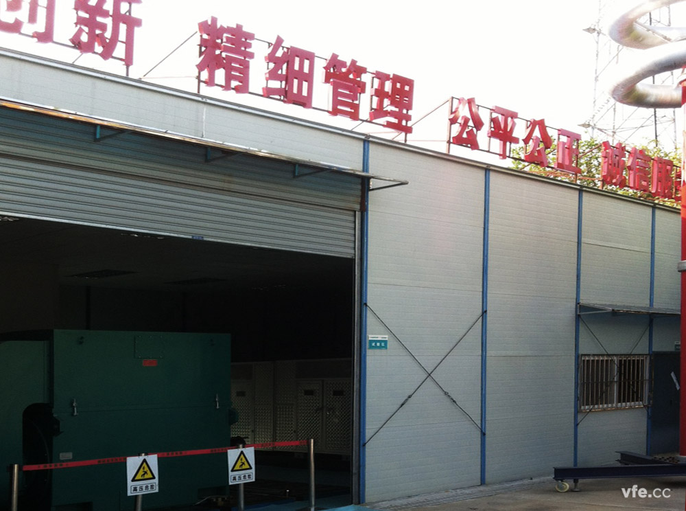 01 国度高电压计量站能效计量检测中心