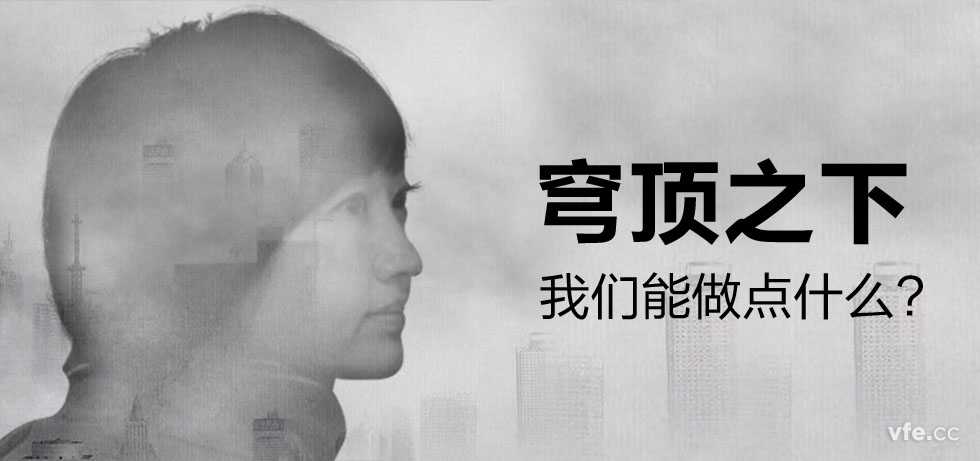 穹顶之下01 穹顶之下01