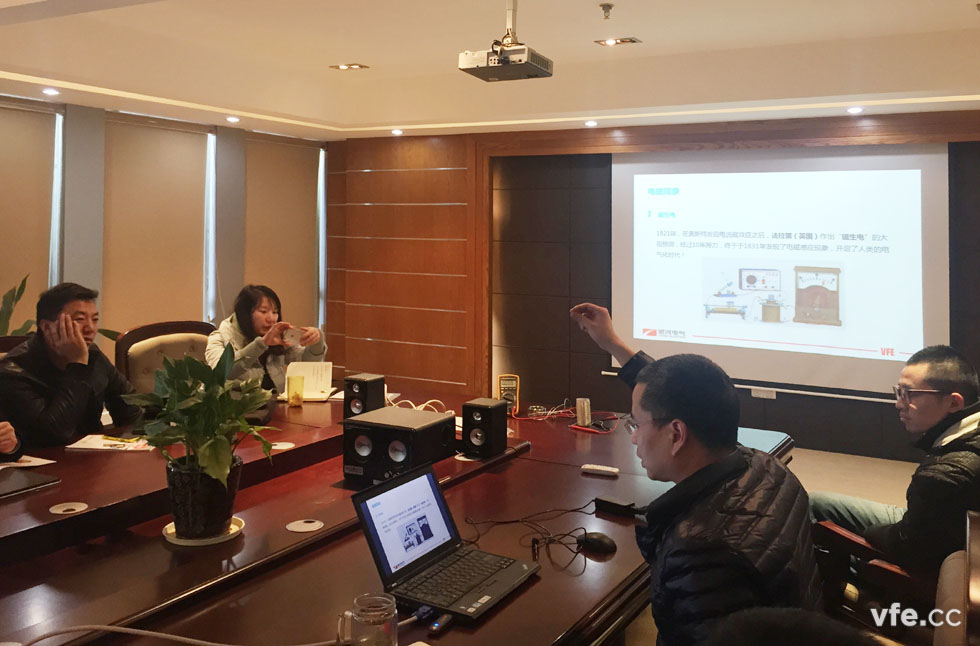 东升国际官网电气2015年年度第二场培训