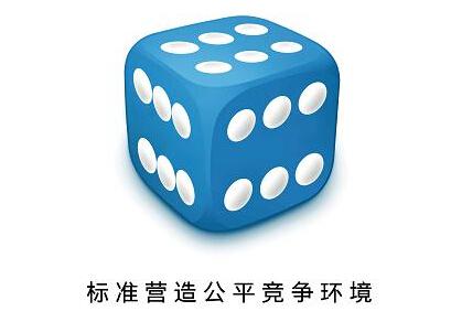 2014世界尺度日海报 2014世界尺度日海报