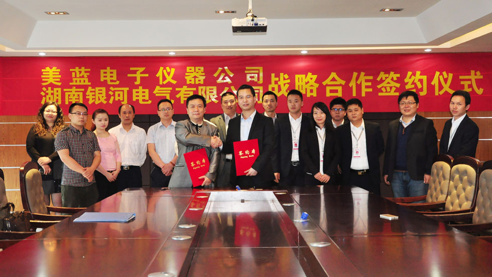 东升国际官网电气与美蓝电子战术合作和谈正式签署 东升国际官网电气与美蓝电子战术合作和谈正式签署