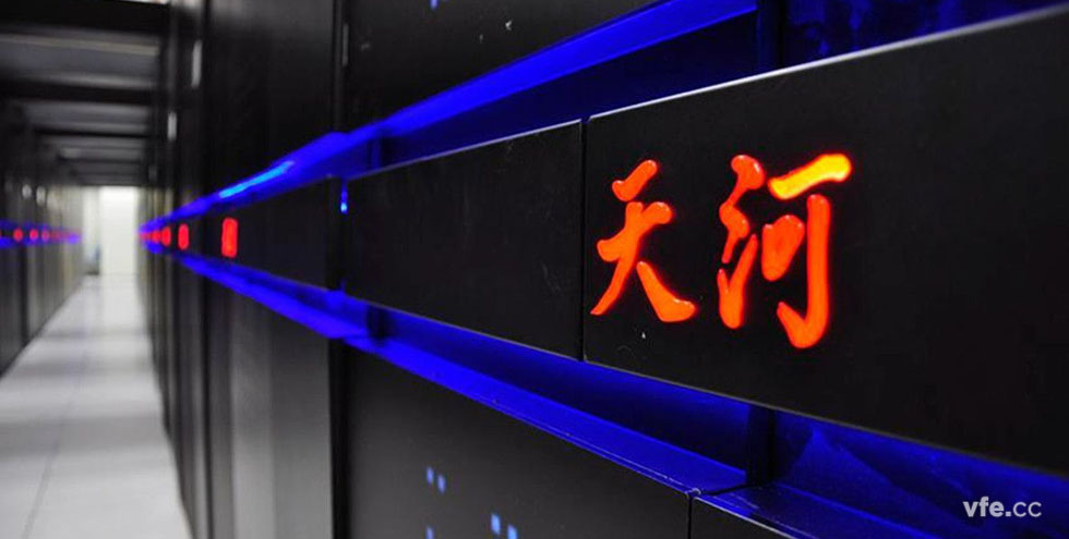 天河二号超等推算机