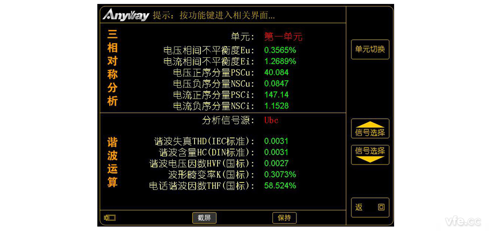 东升国际-「品质引领发展,专一成就将来」