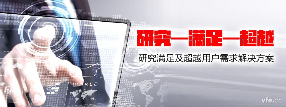 湖南东升国际官网电气用户履历钻研中心 湖南东升国际官网电气用户履历钻研中心