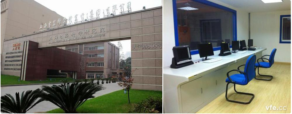 国度中幼型电机产品质量监督检验中心简介 国度中幼型电机产品质量监督检验中心简介