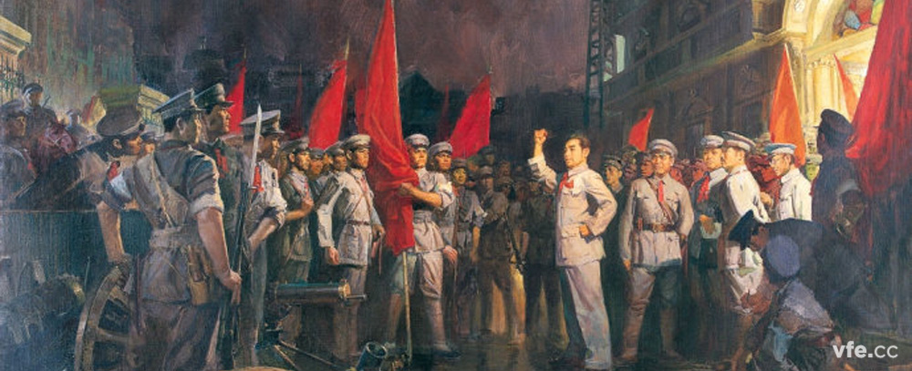 资阳起义