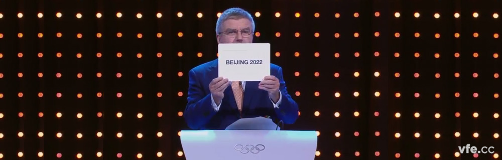 北京获得2022年冬奥会进行权 北京获得2022年冬奥会进行权