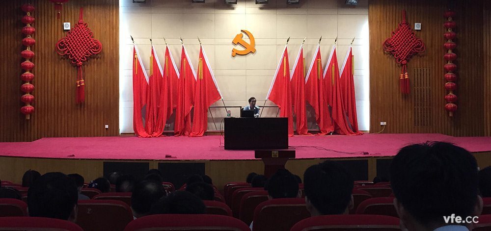 我司参与新《安全出产法》专题培训 我司参与新《安全出产法》专题培训