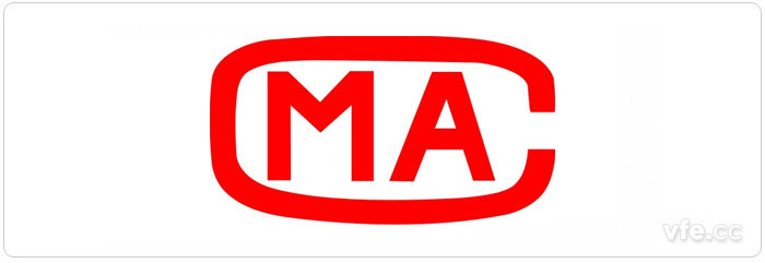 CMA计量认证标志 CMA计量认证标志