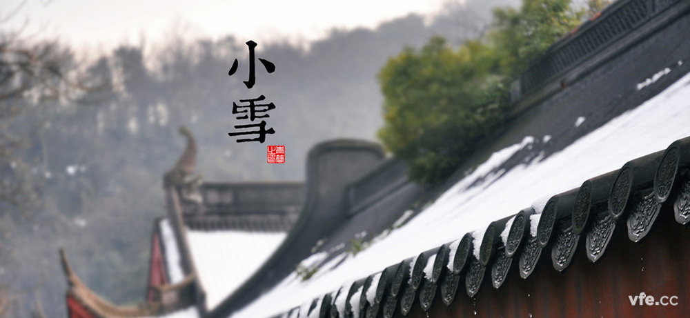 幼雪 幼雪