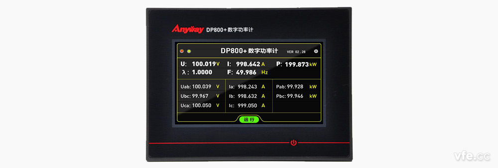 DP800数字功率计 DP800数字功率计