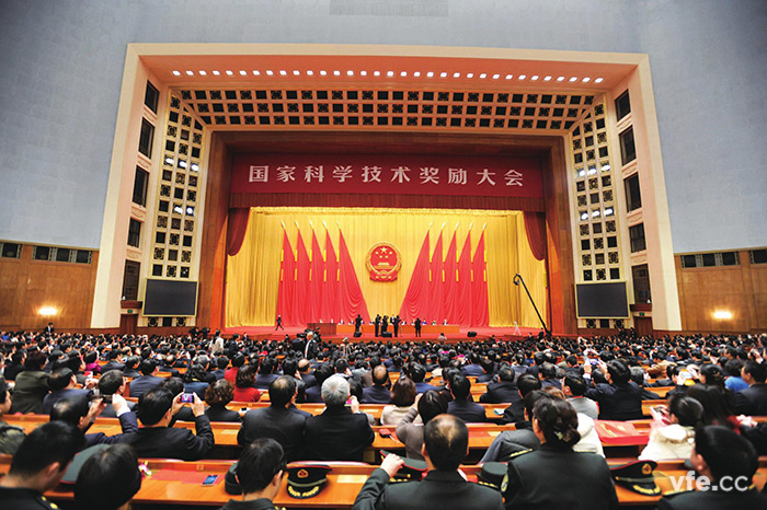 国度科学技术嘉奖大会