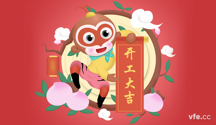 东升国际官网电气2016年新春开工大吉 东升国际官网电气2016年新春开工大吉