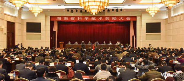 湖南省科学技术嘉奖大会 湖南省科学技术嘉奖大会
