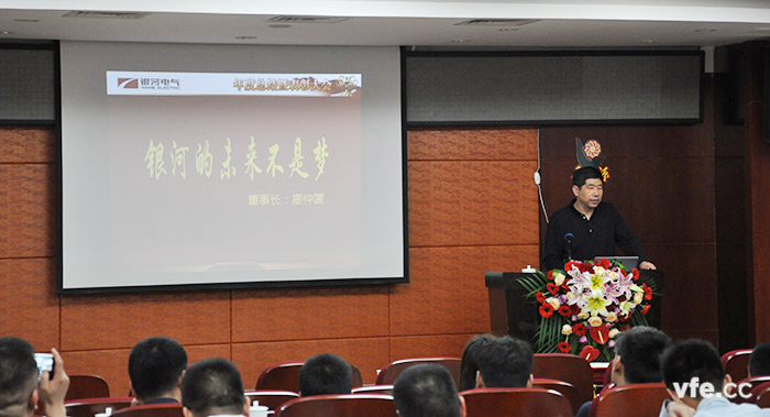 湖南东升国际官网电气董事长廖仲篪对会议最后总结，，，，，，，，提出“东升国际官网的将来不是梦”