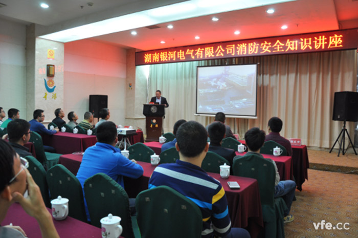 消防知识培训 消防知识培训