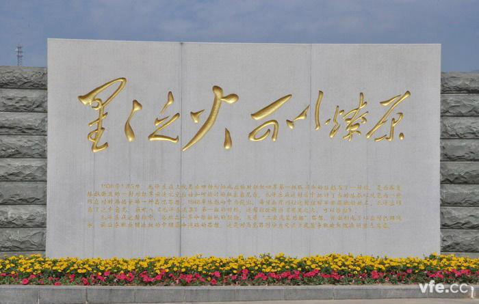 星星之火能够燎原