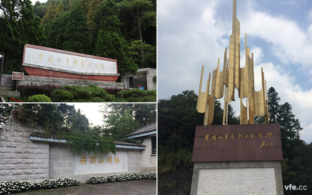 井冈山革命景点 井冈山革命景点