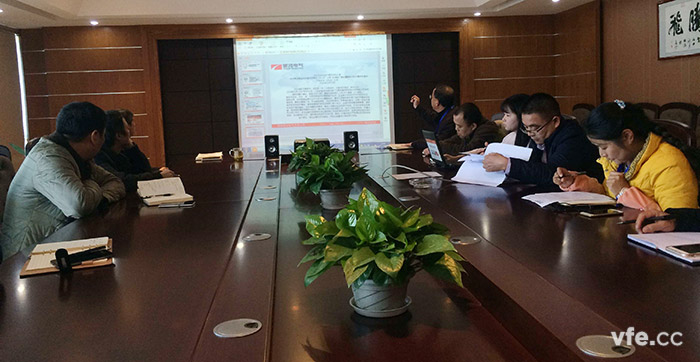东升国际官网电气召开进建《江西电厂坍塌变乱产生后，，，，，，各级辅导批示要求和视频会议心灵》会议
