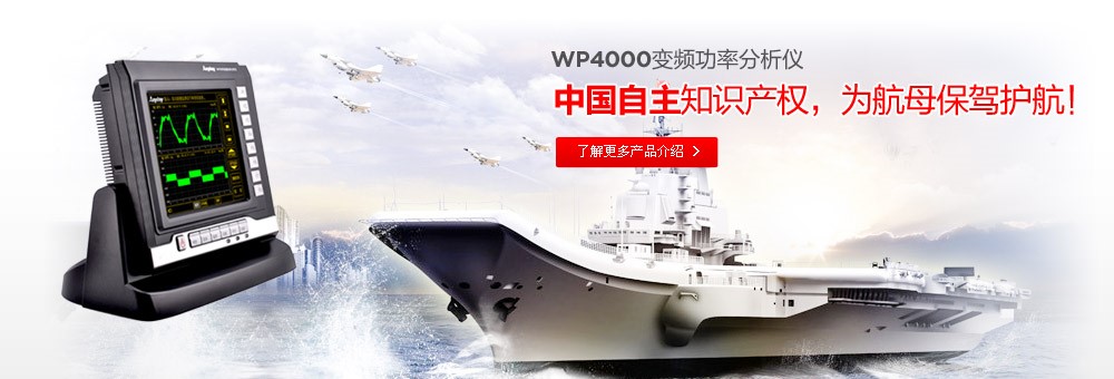 电动车辆传导充电系统 电动车辆互换直流充电机（站）