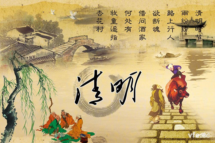 清明季节雨纷纷，，，，，，，细数清明寒食那些事儿