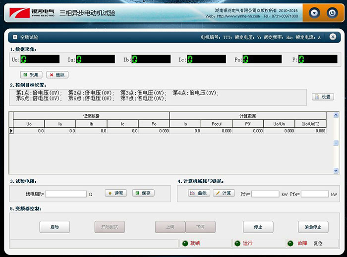 虚构仪器 虚构仪器