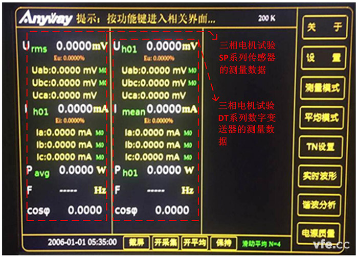 WP4000选用2*2V3A线路图界面 WP4000选用2*2V3A线路图界面
