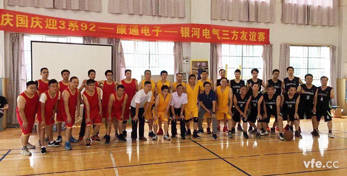 三方篮球交谊赛合影 三方篮球交谊赛合影