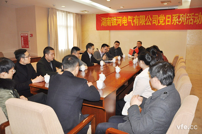 党支部书记谢开明主持发展新党员的会商会